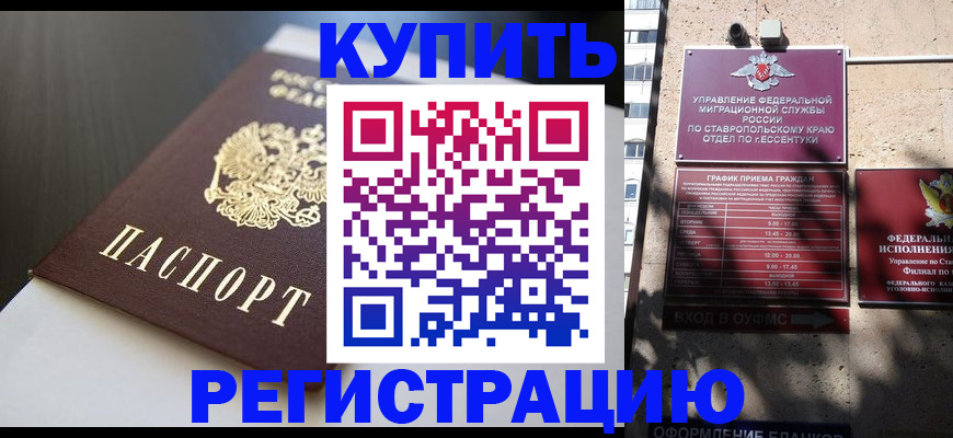 найти адрес прописки в Лосино-Петровском