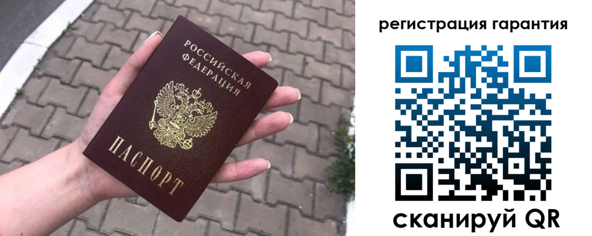 временная регистрация в квартире в Лосино-Петровском