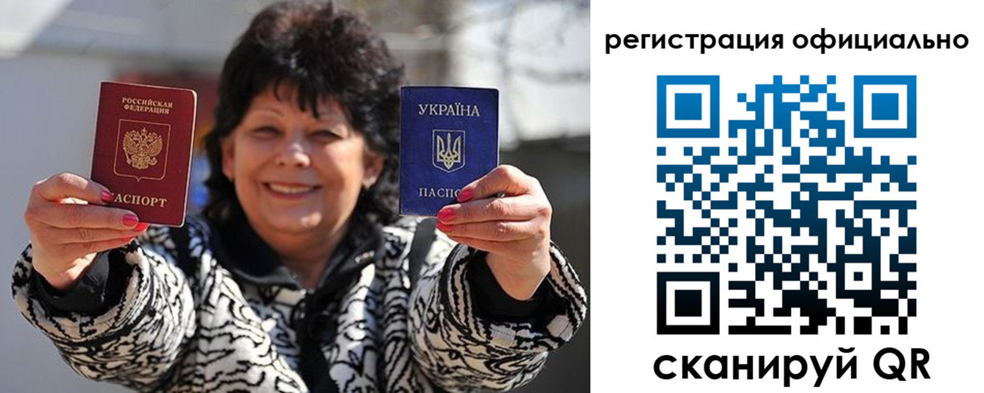 прописка штамп в Лосино-Петровском