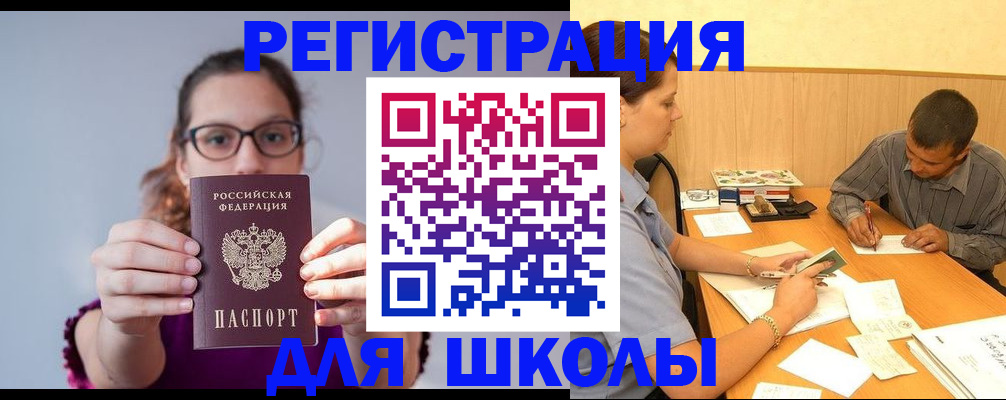 форма 3 в Лосино-Петровском